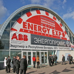 Минск. Выставка "ENERGY EXPO - 2018"